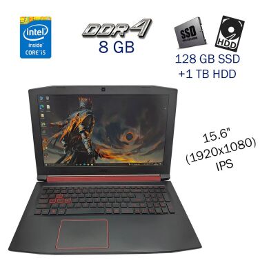 Ігровий ноутбук Acer Nitro 5 AN515-53 / 15.6" (1920х1080) IPS / Intel Core i5-8300H (4 (8) ядра по 2.3 - 4.0 GHz) / 8 GB DDR4 / 128 GB SSD+1 TB HDD / nVidia GeForce GTX 1050 Ti, 4 GB GDDR5, 128-bit / WebCam / NO ODD