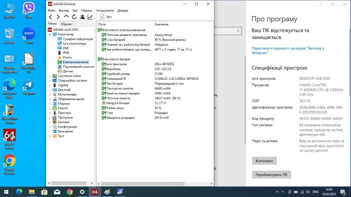 Ігровий ноутбук Dell Latitude E6540 / 15.6" (1366x768) TN / Intel Core i7-4810MQ (4 (8) ядра по 2.8 - 3.8 GHz) / 16 GB DDR3 / 256 GB SSD + 500 GB HDD / AMD Radeon HD 8790M, 2 GB GDDR5, 128-bit / WebCam