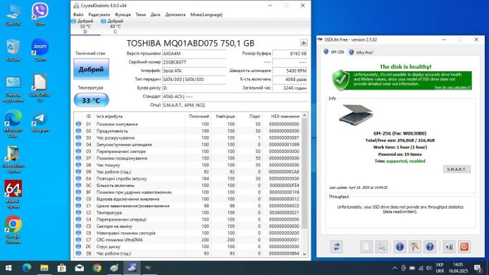 Ігровий ноутбук Dell Latitude E6540 / 15.6" (1366x768) TN / Intel Core i7-4810MQ (4 (8) ядра по 2.8 - 3.8 GHz) / 16 GB DDR3 / 256 GB SSD + 500 GB HDD / AMD Radeon HD 8790M, 2 GB GDDR5, 128-bit / WebCam