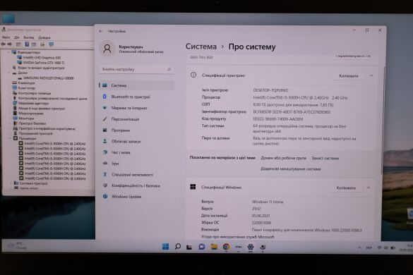 Игровой ноутбук MSI MS-16W1 / 15.6" (1920x1080) IPS / Intel Core i5-9300H (4 (8) ядра по 2.5 - 4.1 GHz) / 16 GB DDR4 / 500 GB SSD / nVidia GeForce GTX 1660 Ti, 6 GB GDDR6, 192-bit / WebCam / Card Reader