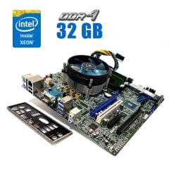 Комплект: Материнская плата Dell Precision 3620 / Intel Xeon E3-1230 v5 (4 (8) ядра по 3.4 - 3.8 GHz) (аналог i7-6700) / 32 GB DDR4 + Кулер Vinga Q4