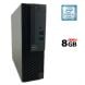 Компьютер Dell OptiPlex 3050 SFF / Intel Core i5-6500 (4 ядра по 3.2 - 3.6 GHz) / 8 GB DDR4 / no HDD / Intel HD Graphics 530 / 180W / DisplayPort / HDMI купить