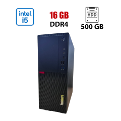 Компьютер Lenovo ThinkCentre M720t Tower / Intel Core i5-8400 (6 ядер по 2.8 - 4.0 GHz) / 16 GB DDR4 / 500 GB HDD / Intel HD Graphics 630