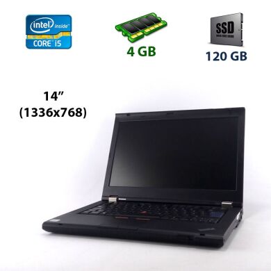 Ноутбук Lenovo ThinkPad T420 / 14" (1336x768) TN LED / Intel Core i5-2540M (2 (4) ядра по 2.6 - 3.3 GHz) / 4 GB DDR3 / 120 GB SSD / Com Port (IEEE 1394) / DP