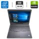 Мобільна робоча станція Б-клас Dell Precision 7510 / 15.6" (1920x1080) IPS / Intel Core i7-6820HQ (4 (8) ядра по 2.7 - 3.6 GHz) / 16 GB DDR4 / 256 GB SSD / nVidia Quadro M2000M, 4 GB GDDR5, 128-bit / WebCam купити
