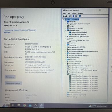 Мобильная рабочая станция Б-класс Lenovo ThinkPad W540 / 15.6" (1920x1080) TN / Intel Core i7-4800MQ (4 (8) ядра по 2.7 - 3.7 GHz) / 16 GB DDR3 / 256 GB SSD / nVidia Quadro K1100M, 2 GB GDDR5, 128-bit / WebCam / VGA Мобильная рабочая станция Б-класс Lenovo ThinkPad W540 / 15.6" (1920x1080) TN / Intel Core i7-4800MQ (4 (8) ядра по 2.7 - 3.7 GHz) / 16 GB DDR3 / 256 GB SSD / nVidia Quadro K1100M, 2 GB GDDR5, 128-bit / WebCam / VGA