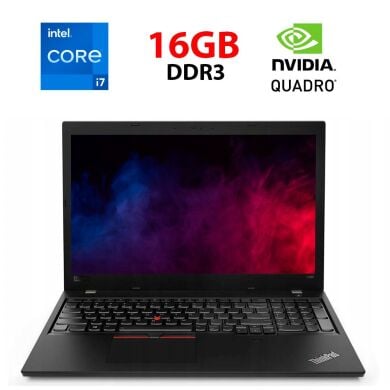 Мобільна робоча станція Б-клас Lenovo Thinkpad W540 / 15.6" (1920x1080) TN / Intel Core i7-4900MQ (4 (8) ядра по 2.8 - 3.8 GHz) / 16 GB DDR3 / 256 GB SSD + 500 GB HDD / nVidia Quadro K1100M, 2 GB GDDR5, 128-bit / WebCam