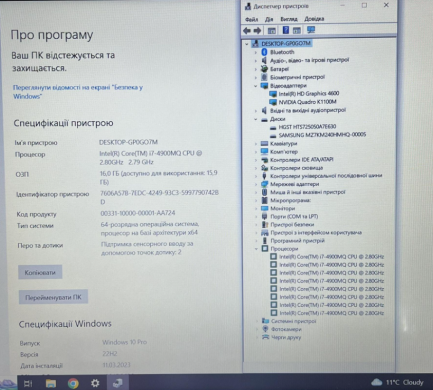 Мобільна робоча станція Б-клас Lenovo Thinkpad W540 / 15.6" (1920x1080) TN / Intel Core i7-4900MQ (4 (8) ядра по 2.8 - 3.8 GHz) / 16 GB DDR3 / 256 GB SSD + 500 GB HDD / nVidia Quadro K1100M, 2 GB GDDR5, 128-bit / WebCam