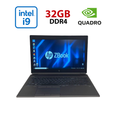 Мобільна робоча станція HP Zbook 15 G5 / 15.6" (1920x1080) IPS / Intel Core i9-8950H (6 (12) ядра по 2.9 - 4.8 GHz) / 32 GB DDR4 / 480 GB SSD / nVidia Quadro P2000, 4 GB GDDR5, 128-bit / WebCam