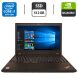 Мобільна робоча станція Lenovo ThinkPad P51 / 15.6" (1920x1080) IPS / Intel Core i7-6820HQ (4 (8) ядра по 2.7 - 3.6 GHz) / 16 GB DDR4 / 512 GB SSD / nVidia Quadro M1200, 4 GB GDDR5, 128-bit / WebCam купити