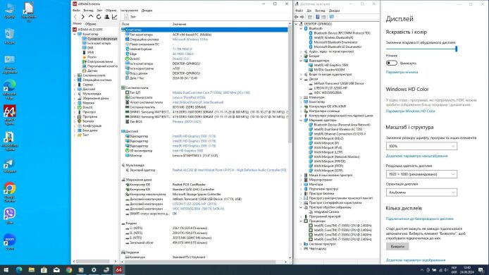 Мобильная рабочая станция Lenovo ThinkPad W550s / 15.6" (1920x1080) TN / Intel Core i7-5500U (2 (4) ядра по 2.4 - 3.0 GHz) / 8 GB DDR3 / 32 GB SSD + 500 GB SSD / nVidia Quadro K620M, 2 GB DDR3, 64-bit / WebCam