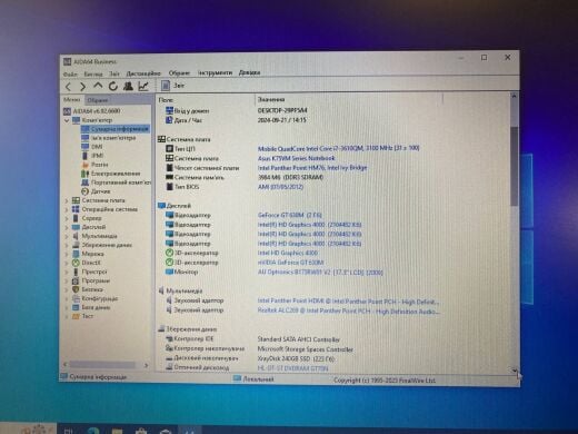 Ноутбук Б-класс Asus K75VM / 17.3" (1600x900) TN / Intel Core i7-3610QM (4 (8) ядра по 2.3 - 3.3 GHz) / 8 GB DDR3 / 240 GB SSD / nVidia GeForce GT 630M, 2 GB DDR3, 64-bit / WebCam / DVD-RW / HDMI