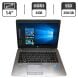 Ноутбук Б-класс HP EliteBook 840 G2 / 14" (1600x900) TN / Intel Core i5-5300U (2 (4) ядра по 2.3 - 2.9 GHz) / 8 GB DDR3 / 250 GB SSD / Intel HD Graphics 5500 / WebCam купить