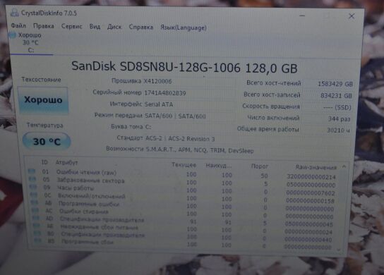 Ноутбук Б-клас HP ProBook 645 G3 / 14" (1366x768) TN / AMD A10-8730B (4 ядра по 2.4 - 3.3 GHz) / 8 GB DDR4 / 128 GB SSD / AMD Radeon R5 Graphics / WebCam / DVD-ROM / АКБ NEW / BIOS PASSWORD BOOT Ноутбук Б-клас HP ProBook 645 G3 / 14" (1366x768) TN / AMD A10-8730B (4 ядра по 2.4 - 3.3 GHz) / 8 GB DDR4 / 128 GB SSD / AMD Radeon R5 Graphics / WebCam / DVD-ROM / АКБ NEW / BIOS PASSWORD BOOT