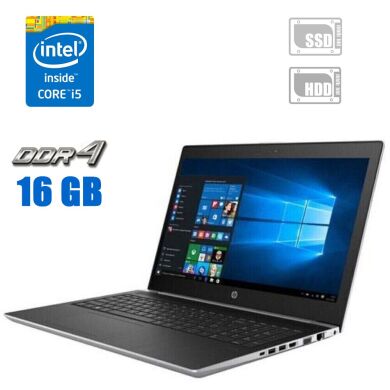 Ноутбук HP ProBook 450 G5 / 15.6" (1920x1080) IPS / Intel Core i5-8250U (4 (8) ядра по 1.6 - 3.4 GHz) / 16 GB DDR4 / 256 GB SSD M.2 + 500 GB HDD / Intel HD Graphics 620 / WebCam / Fingerprint
