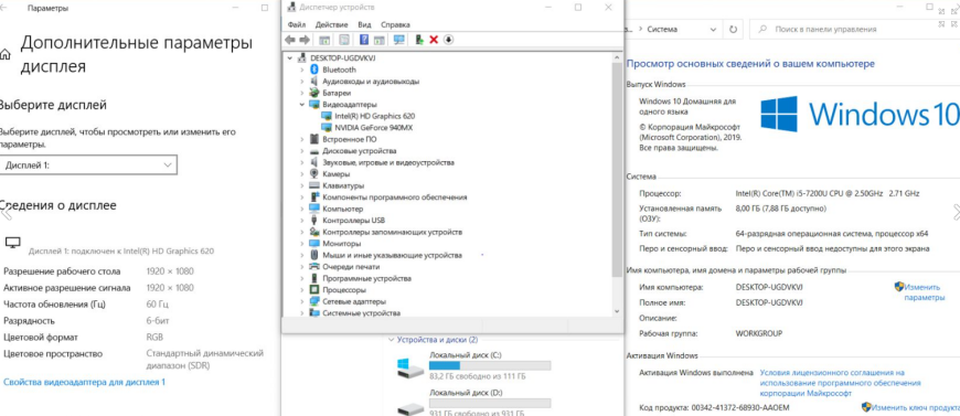 Ноутбук Lenovo IdeaPad 320-15IKB / 15.6" (1920x1080) TN / Intel Core i5-7200U (2 (4) ядра по 2.5 - 3.1 GHz) / 8 GB DDR4 / 120 GB SSD / nVidia GeForce 940MX, 2 GB DDR3, 64-bit / WebCam