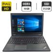 Ноутбук Lenovo ThinkPad L560 / 15.6" (1920x1080) TN / Intel Core i7-6600U (2 (4) ядра по 2.6 - 3.4 GHz) / 16 GB DDR3 / 512 GB SSD / Intel HD Graphics 520 / WebCam / DVD-ROM