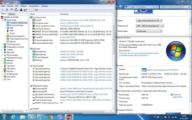 Ноутбук Lenovo ThinkPad T410 / 14.1" (1280x800) TN / Intel Core i5-540M (2 (4) ядра по 2.53 - 3.07 GHz) / 8 GB DDR3 / 250 GB SSD / nVidia NVS 3100M, 256 MB GDDR3, 64-bit / WebCam