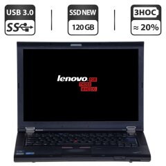 Ноутбук Lenovo ThinkPad T410 / 14" (1280x800) TN / Intel Core i5-520M (2 (4) ядра по 2.4 - 2.93 GHz) / 4 GB DDR3 / 120 GB SSD NEW / Intel HD Graphics / DVD-ROM