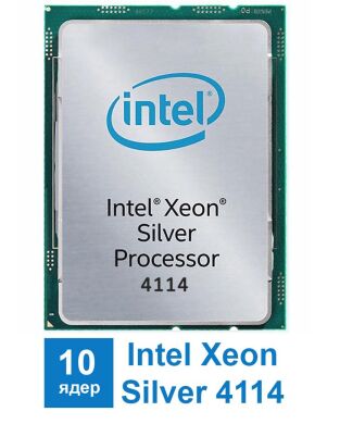 Процессор Intel Xeon Silver 4114 / сокет LGA3647