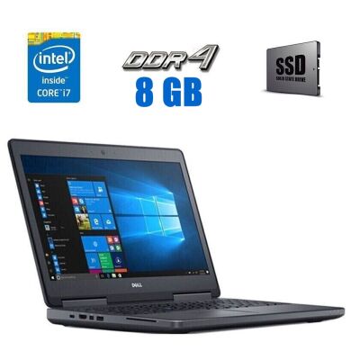 Рабочая станция Dell Precision 7520 / 15.6" (1920x1080) TN / Intel Core i7-6820HQ (4 (8) ядра по 2.7 - 3.6 GHz) / 8 GB DDR4 / 256 GB SSD / nVidia Quadro M2200 Mobile, 4 GB GDDR5, 128-bit / WebCam / HDMI Рабочая станция Dell Precision 7520 / 15.6" (1920x1080) TN / Intel Core i7-6820HQ (4 (8) ядра по 2.7 - 3.6 GHz) / 8 GB DDR4 / 256 GB SSD / nVidia Quadro M2200 Mobile, 4 GB GDDR5, 128-bit / WebCam / HDMI