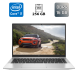 Ультрабук Б-клас HP EliteBook 840 G8 / 14" (1920x1080) IPS / Intel Core i7-1185G7 (4 (8) ядра по 3.0 - 4.8 GHz) / 16 GB DDR4 / 256 GB SSD / Intel Iris Xe Graphics / WebCam / TouchID / Windows 10 купити