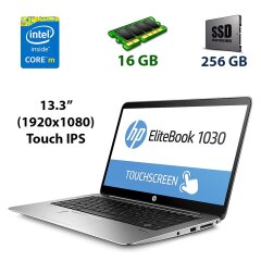 Ультрабук HP EliteBook 1030 G1 / 13.3" (1920x1080) IPS / Intel Core m7-6Y75 (2 (4) ядра по 1.2 - 3.1 GHz) / 16 GB DDR3 / 256 GB SSD / WebCam / USB 3.0 / HDMI