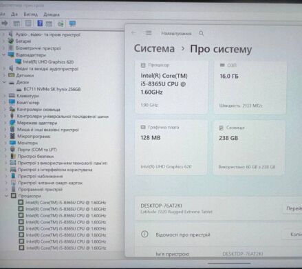 Защищенный планшет Dell Latitude 7220 Rugged Extreme / 11.6" (1920x1080) IPS Touch / Intel Core i5-8365U (4 (8) ядра по 1.6 - 4.1 GHz) / 16 GB DDR3 / 256 GB SSD / Intel UHD Graphics / WebCam