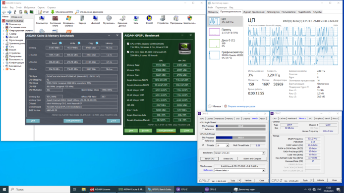 Комплект: Материнская плата HP Z440 / Intel Xeon E5-2640 v3 (8 (16) ядра по 2.6 - 3.4 GHz) (аналог i7-6850K) / 32 GB DDR4 / Socket LGA 2011 v3+v4 / NVMe boot + кулер ID-Cooling DK-01
