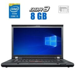 Ноутбук Lenovo ThinkPad T530 / 15.6" (1600x900) TN / Intel Core i5-3360M (2 (4) ядра по 2.8 - 3.5 GHz) / 8 GB DDR3 / 16 GB SSD + 180 GB SSD / Intel HD Graphics 4000 / WebCam