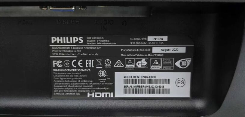 Монитор Philips 241B7QGJEB/00 / 24" (1920x1080) IPS / 1x HDMI, 1x DisplayPort, 1x DVI, 1x VGA, 4x USB 3.0, 2x Audio / 2x 2.0W / VESA 100x100 / Pivot