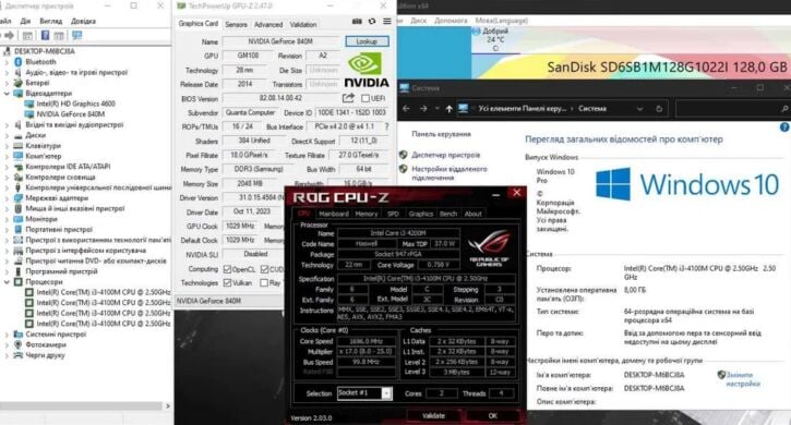 Ноутбук ExOne TWS / 15.6" (1366x768) TN / Intel Core i3-4100M (2 (4) ядра по 2.5 GHz) / 8 GB DDR3 / 128 GB SSD / nVidia GeForce 840M, 2 GB DDR3, 64-bit / WebCam / Win 10 Pro