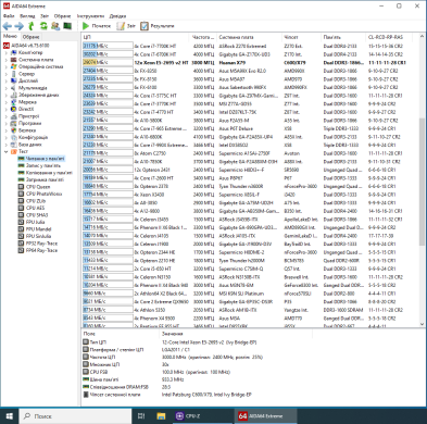 ПК Vinga CS313B SFF / Intel Xeon E5-2695 v2 (12 (24) ядер 2.4 - 3.2 GHz) / 16 GB DDR3 / 240 GB SSD / nVidia Quadro T400, 2 GB GDDR6, 64-bit / Win 10 Pro