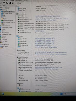 Игровой ПК GTL Gaming Universe Black Tower / Intel Core i5-9500 (6 ядер по 3.0 - 4.4 GHz) / 24 GB DDR4 / 256 GB SSD M.2 + 480 GB SSD + 500 GB HDD / nVidia GeForce GTX 1650 Super, 4 GB GDDR6, 128-bit / 530W Игровой ПК GTL Gaming Universe Black Tower / Intel Core i5-9500 (6 ядер по 3.0 - 4.4 GHz) / 24 GB DDR4 / 256 GB SSD M.2 + 480 GB SSD + 500 GB HDD / nVidia GeForce GTX 1650 Super, 4 GB GDDR6, 128-bit / 530W