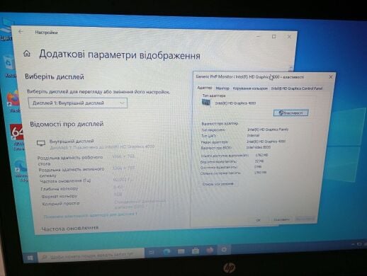 Ультрабук Б-класс HP EliteBook Folio 9470m / 14" (1366x768) TN / Intel Core i5-3437U (2 (4) ядра по 1.9 - 2.9 GHz) / 8 GB DDR3 / 500 GB HDD / Intel HD Graphics 4000 / WebCam / Win 10 / АКБ не держит