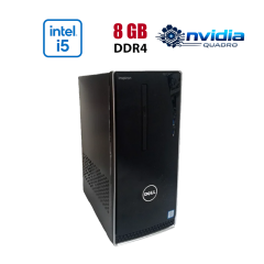 Игровой ПК Dell Inspirion 3668 Tower / Intel Core i5-7600 (4 ядра по 3.5 - 4.1 GHz) / 8 GB DDR4 / 512 GB SSD / nVidia Quadro P620, 2 GB GDDR5, 128-bit / Wi-Fi+Bluetooth / DVD / Win 10 Home Lic