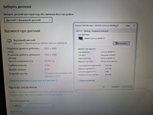 Ноутбук Acer Aspire 8930G / 18.4" (1920x1080) TN / Intel Core 2 Duo T6500 (2 ядра по 2.1 GHz) / 4 GB DDR3 / 128 GB SSD + 320 GB HDD / nVidia GeForce 9600M GT, 1 GB GDDR3, 128-bit / WebCam / АКБ не тримає Ноутбук Acer Aspire 8930G / 18.4" (1920x1080) TN / Intel Core 2 Duo T6500 (2 ядра по 2.1 GHz) / 4 GB DDR3 / 128 GB SSD + 320 GB HDD / nVidia GeForce 9600M GT, 1 GB GDDR3, 128-bit / WebCam / АКБ не тримає