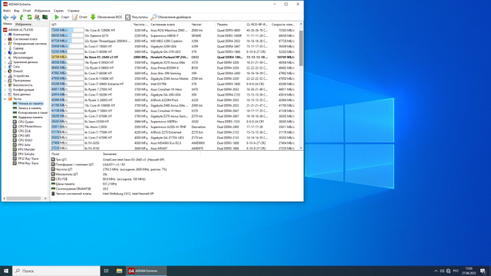 Комплект: Материнская плата HP Z440 / Intel Xeon E5-2640 v3 (8 (16) ядра по 2.6 - 3.4 GHz) (аналог i7-6850K) / 32 GB DDR4 / Socket LGA 2011 v3+v4 / NVMe boot + кулер ID-Cooling DK-01