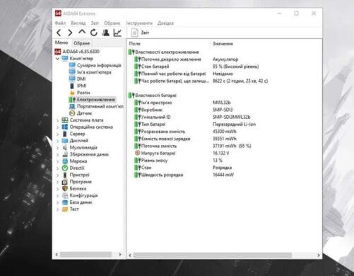 Ноутбук ExOne TWS / 15.6" (1366x768) TN / Intel Core i3-4100M (2 (4) ядра по 2.5 GHz) / 8 GB DDR3 / 128 GB SSD / nVidia GeForce 840M, 2 GB DDR3, 64-bit / WebCam / Win 10 Pro