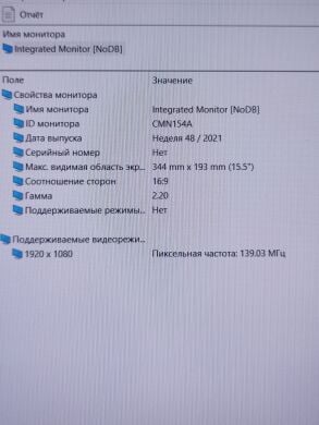 Мобильная рабочая станция HP ZBook Power G7 / 15.6" (1920x1080) IPS / Intel Core i5-12600H (12 (16) ядра по 3.3 - 4.5 GHz) / 16 GB DDR5 / 512 GB SSD / nVidia Quadro T600, 4 GB GDDR6, 128-bit / WebCam Мобильная рабочая станция HP ZBook Power G7 / 15.6" (1920x1080) IPS / Intel Core i5-12600H (12 (16) ядра по 3.3 - 4.5 GHz) / 16 GB DDR5 / 512 GB SSD / nVidia Quadro T600, 4 GB GDDR6, 128-bit / WebCam