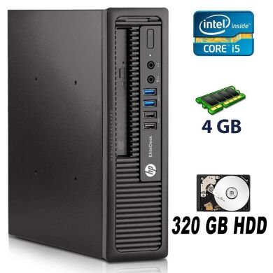 HP EliteDesk 800 G1 USDT / Intel® Core™ i5-4570s (4 ядра по 2.9 - 3.6GHz) / 4 GB DDR3 / 320 GB HDD