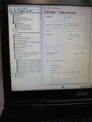 Ігровий ноутбук MSI Raider GE63VR / 15.6" (1920x1080) IPS / Intel Core i7-7700HQ (4 (8) ядра по 2.8 - 3.8 GHz) / 32 GB DDR4 / 1000 GB SSD / nVidia GeForce GTX 1070, 8 GB GDDR5, 256-bit / WebCam Ігровий ноутбук MSI Raider GE63VR / 15.6" (1920x1080) IPS / Intel Core i7-7700HQ (4 (8) ядра по 2.8 - 3.8 GHz) / 32 GB DDR4 / 1000 GB SSD / nVidia GeForce GTX 1070, 8 GB GDDR5, 256-bit / WebCam