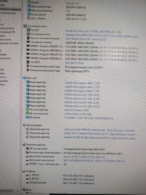 Компьютер Prologix GM-01MAV Tower / Intel Core i7-4790K (4 (8) ядра по 4.0 - 4.4 GHz) / 24 GB DDR3 / 512 GB SSD + 500 GB HDD / nVidia GeForce GTX 1650, 4 GB GDDR6, 128-bit / 500W Компьютер Prologix GM-01MAV Tower / Intel Core i7-4790K (4 (8) ядра по 4.0 - 4.4 GHz) / 24 GB DDR3 / 512 GB SSD + 500 GB HDD / nVidia GeForce GTX 1650, 4 GB GDDR6, 128-bit / 500W