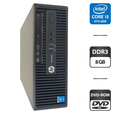 Комп'ютер HP ProDesk 400 G2.5 SFF / Intel Core i5-4590S (4 ядра по 3.0 - 3.7 GHz) / 8 GB DDR3 / 500 GB HDD / Intel HD Graphics 4600 / DVD-ROM