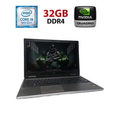 Мобільна робоча станція Dell Precision 7540 / 15.6" (1920x1080) IPS / Intel Core i9-9980HK (8 (16) ядер по 2.4 - 5.0 GHz) / 32 GB DDR4 / 512 GB SSD / nVidia Quadro T1000, 4 GB GDDR6, 128-bit / WebCam Мобільна робоча станція Dell Precision 7540 / 15.6" (1920x1080) IPS / Intel Core i9-9980HK (8 (16) ядер по 2.4 - 5.0 GHz) / 32 GB DDR4 / 512 GB SSD / nVidia Quadro T1000, 4 GB GDDR6, 128-bit / WebCam