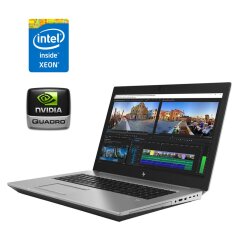 Мобільна робоча станція HP Zbook 17 G5 / 17.3" (1920x1080) IPS / Intel Xeon E-2176M (6 (12) ядер по 2.7 - 4.4 GHz) / 64 GB DDR4 / 1000 GB SSD M.2 / nVidia Quadro P1000, 4 GB GDDR5, 128-bit / WebCam 