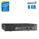 Неттоп HP ProDesk 400 G2 mini USFF / Intel Core i5-6500 (4 ядра по 3.2 - 3.6 GHz) / 8 GB DDR4 / 240 GB SSD / Intel HD Graphics 530 / USB 3.0 / DP 