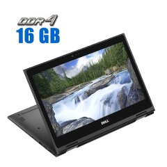 Ноутбук-трансформер Dell Latitude 3390 / 13.3" (1920x1080) IPS Touch / Intel Core i3-7020U (2 (4) ядра по 2.3 GHz) / 16 GB DDR4 / 256 GB SSD / Intel UHD Graphics 620 / WebCam / Win 10 Pro