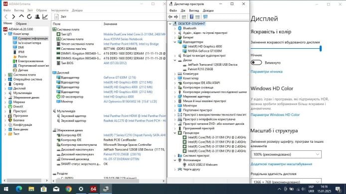 Ноутбук Asus K55Vm / 15.6" (1366x768) TN / Intel Core i3-3110M (2 (4) ядра по 2.4 GHz) / 8 GB DDR3 / 256 GB SSD / nVidia GeForce GT 630M, 2 GB GDDR5, 128-bit / WebCam 