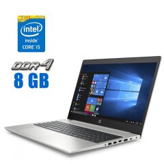 Ноутбук Б-класс HP ProBook 450 G6 / 15.6" (1366x768) TN Touch / Intel Core i5-8265U (4 (8) ядра по 1.6 - 3.9 GHz) / 8 GB DDR4 / 250 GB SSD / Intel UHD Graphics 620 / WebCam / Fingerprint